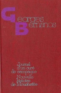 Journal d'un cure de campagne. Nouvelle histoire de Mouchette Georges Bernanos купить читать скачать онлайн - BookMix.ru