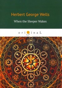 When the sleeper wakes Herbert George Wells купить читать скачать онлайн - BookMix.ru