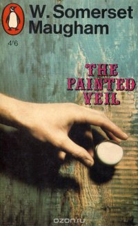 The Painted Veil W. Somerset Maugham купить читать скачать онлайн - BookMix.ru