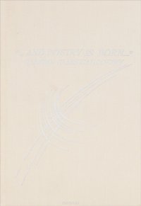 "...And Poetry Is Born...": Russian Classical Poetry / "И пробуждается поэзия во мне..." Из русской классической поэзии Федор Тютчев,Александр Пушкин,Александр Блок,Владимир Маяковский,Иван Бунин,Анна Ахматова,Михаил Лер купить читать скачать онлайн - BookMix.ru