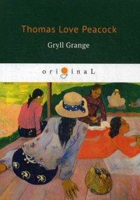 Gryll Grange - Усадьба Грилла