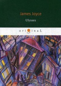 Ulysses