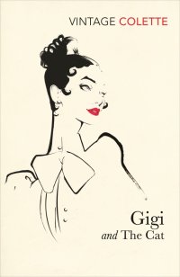 Gigi and The Cat Colette купить читать скачать онлайн - BookMix.ru