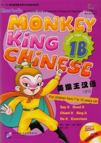 Monkey King Chinese 1B SB (+ CD-ROM)