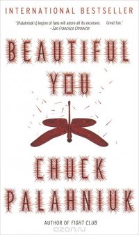 Beautiful You Chuck Palahniuk купить читать скачать онлайн - BookMix.ru