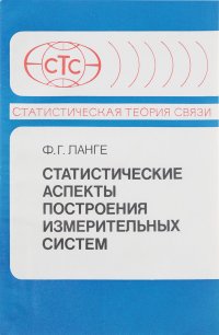 медицина труда диссертации на соискание. статистические аспекты. определение среднего класса в россии. классификация клинических испытаний. статистические аспекты.