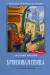 Цитаты из книги Бронзовая птица