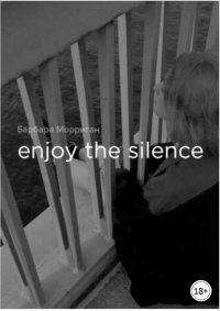 Enjoy the silence, Барбара Морриган