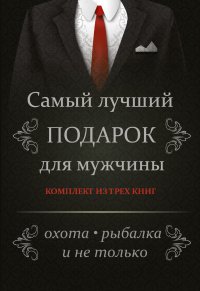 Модные увлечения блистательного петербурга кумиры рекорды курьезы