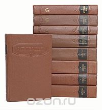 А. И. Герцен. Сочинения в 9 томах (комплект из 9 книг)