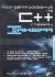 Рецензия  на книгу Программирование на C++ глазами хакера (+ CD)