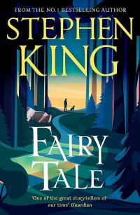 Fairy Tale (Stephen King) Сказка (Стивен Кинг) / Книги на английском языке