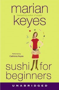 Sushi for Beginners Marian Keyes купить читать скачать онлайн - BookMix.ru