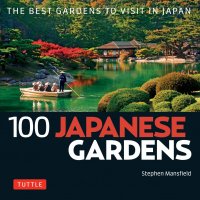 100 Japanese Gardens: The Best Gardens to Visit in Japan Stephen Mansfield купить читать скачать онлайн - BookMix.ru