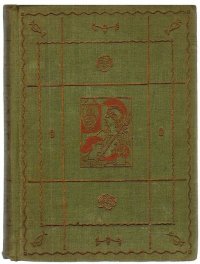 Аристофан. Книга комедий