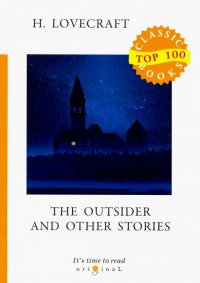 The Outsider and Other Stories Howard Phillips Lovecraft купить читать скачать онлайн - BookMix.ru