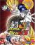Отзывы о книге Super Dragon Ball Z: Prima Official Game Guide