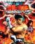 Цитаты из книги Tekken 5 Official Strategy Guide (Signature Series)