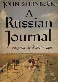 A Russian Journal John Steinbeck купить читать скачать онлайн - BookMix.ru