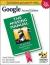 Купить Google: The Missing Manual (Google: The Missing Manual), Sarah Milstein, J D Biersdorfer, Matthew MacDonald
