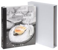 Энциклопедия французской кухни (+ DVD-ROM), Винсен Буэ, Убер Делорм