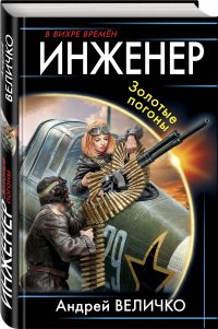 Ф ВЕЛИЧКО СИГНИФИКАТОР СКАЧАТЬ БЕСПЛАТНО Ф ВЕЛИЧКО СИГНИФИКАТОР СКАЧАТЬ БЕСПЛАТНО