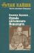 Отзывы о книге Судьба китайского Бонапарта
