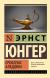 Цитаты из книги Проблема Аладдина