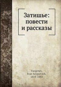 a brief history of bacteriophage therapy essay a brief history of bacteriophage therapy essay