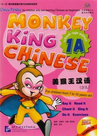 Monkey King Chinese 1A SB (+ CD-ROM)