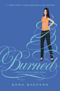 Burned Sara Shepard купить читать скачать онлайн - BookMix.ru