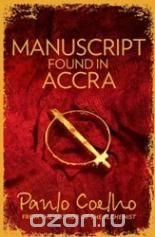 Manuscript found in Accra