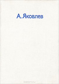 Цель жизни