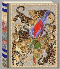 Амурские сказки Дмитрий Нагишкин купить читать скачать онлайн - BookMix.ru