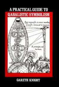 Практическое пособие по символизму Каббалы / A Practical Guide To Qabalistic Symbolism