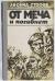 Рецензия на «От меча и погибнет», Леонид Строев — отзыв читателя Yeti | BookMix