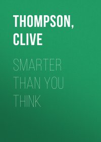 Smarter Than You Think Clive  Thompson купить читать скачать онлайн - BookMix.ru
