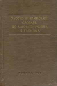 Переговоры по душам мужицкая книга. История Ливана учебник.