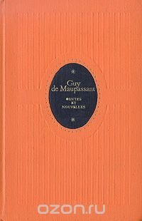 Guy de Maupassant. Contes et nouvelles choisis Guy de Maupassant купить читать скачать онлайн - BookMix.ru