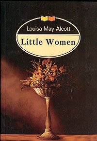 Little Women / Маленькие женщины
