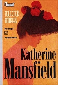 Katherine Mansfield. Selected Stories Katherine Mansfield купить читать скачать онлайн - BookMix.ru