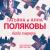 Отзывы о книге Когда я вернусь