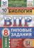 Купить Впр 4 Класс 25 Вариантов