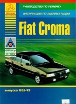 ИНСТРУКЦИЯ ПО ЭКСПЛУАТАЦИИ ФИАТ КРОМА СКАЧАТЬ БЕСПЛАТНО ИНСТРУКЦИЯ ПО ЭКСПЛУАТАЦИИ ФИАТ КРОМА СКАЧАТЬ БЕСПЛАТНО