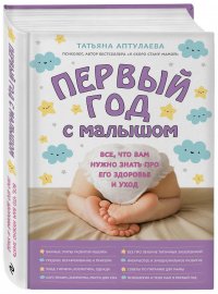 Книга эпилепсия и судорожные синдромы у детей