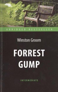 Форрест Гамп (Forrest Gump). Адаптированная книга для чтения на англ. языке. Intermediate