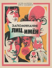 Купить Книги Матюгина Тестирование Памяти