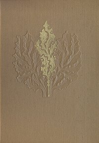 Буколики. Георгики. Энеида . Публий Вергилий Марон