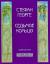 Купить Седьмое кольцо, Стефан Георге