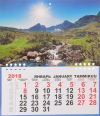 Календарь 2018 (на спирали). Горы
